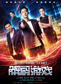 梦中的享受